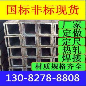 5#镀锌槽钢6.3#镀锌槽钢6.5#/8#/10#/12#/14A/14B槽钢厂家现货供