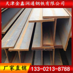 厂家直销津西工字钢 芜湖工字钢 钢结构工字钢全国标送货