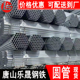 天津友发不锈钢48外架钢管dn150黑铁管圆形定制 厂家现货批发