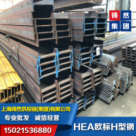 南京欧标H型钢HEA220 欧标H型钢相关资讯 S355H型钢