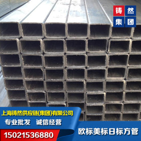 上海供应美标矩形管A36美标钢板 ASTM美标美标方管出售