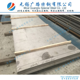承压设备用不锈钢板AISI 405 06Cr13Al 耐热钢铁素体不锈钢热轧板