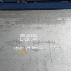 涟钢NM400Q+T耐磨板 进口K500耐磨钢板 可零卖 切割 价格便宜