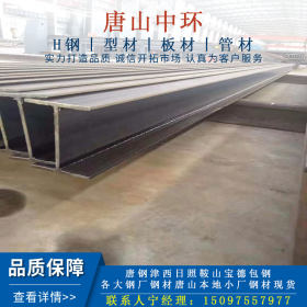 唐山高频焊接生产厂 高频焊接H型钢 打孔尺寸定制 材质Q235BQ355B