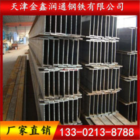 天津H型钢 国标Q345B镀锌高频焊接H钢 工地建筑用H型钢