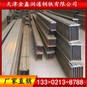 国标H型钢 q235bH型钢 建筑工程专用钢 H型钢厂家定制