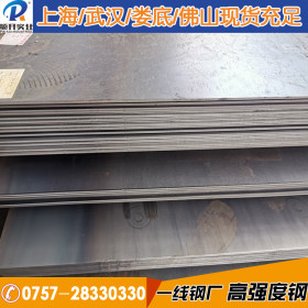 宝钢BS700MC高强度钢板 热轧板卷 高强度钢板可切割