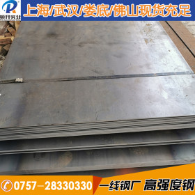 现货供应BS700MCK2高强结构钢 热轧中厚钢板 高强度板规格齐