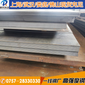 供应BS600MCK2钢板 高强结构钢 高硬度高强度钢板