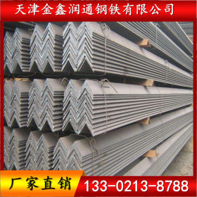 q235材质角钢 热轧角钢现货批发 厂价直销