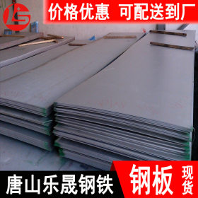 唐山q235b热镀锌不锈钢花纹钢板铁板加工切割卷板 厂家现货批发