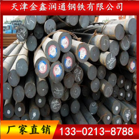 热轧圆钢报价 Q235B圆钢价格 厂家直销 量大优惠