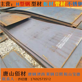 唐山普通热轧板  Q235B 首钢 储运库可加工定尺