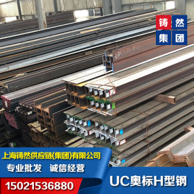 山东厂家供应S355J0英标H型钢UC254*254*132 英标H型钢品质保障