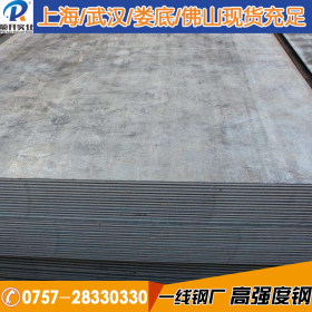 供应WL590汽车大梁板 汽车结构用钢武钢热轧汽车大梁钢板