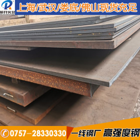 供应WL700钢板 汽车大梁钢板 7.8厚卷板 可定尺开平