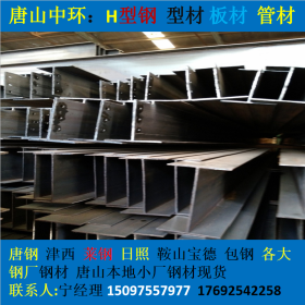 乐亭高频焊接生产厂 轻体H型钢 材质Q235BQ355B 打孔切角