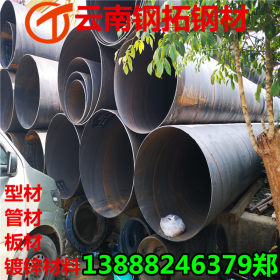 云南DN700|Φ720螺旋管 保温管 钢塑复合管 排水管无缝管 镀锌管