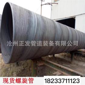 厂家现货螺旋管 大口径 可加工防腐钢管保温钢管 供水排水用