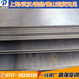 现货供应中厚钢板耐候板 B550GNQR高耐候钢板 规格齐全