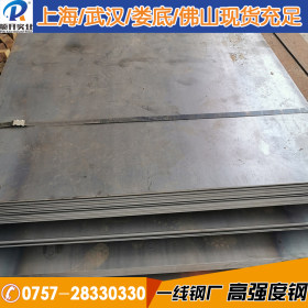 宝钢B480GNQR耐候板 集装箱用钢板 高耐候结构钢板