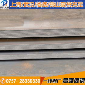 宝钢Q550NQR1耐候板 耐腐蚀结构钢 Q550NQR1耐候钢板
