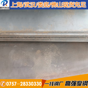 宝钢Q500NQR1钢板 耐腐蚀结构钢 高强度耐候钢