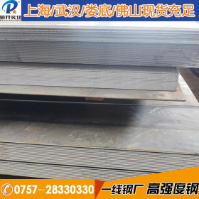 耐候钢板Q450NQR1 高强度耐候钢 耐腐蚀钢板