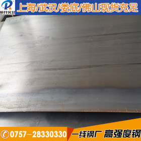 宝钢S350EW耐候钢板 高强度钢板 易焊接高耐候钢板