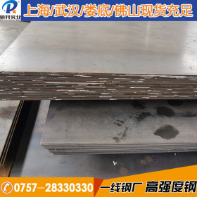 耐候板 宝钢Q235NH铁路用钢板 耐腐蚀耐候钢板可切割