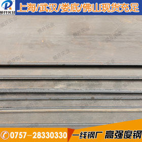 供应Q345NQR2耐候钢 2.0/3.0厚钢板规格齐全 耐候钢板可加工
