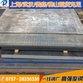 供应耐候钢板S450AW 铁板开平板 耐腐蚀耐候钢板 可加工切割
