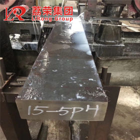 厂家直销15-5PH不锈钢棒 15-5PH板材 管材 钢带