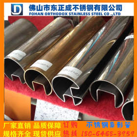 广州 不锈钢异型管厂家 304不锈钢异型管 304不锈钢凹槽管 椭圆管
