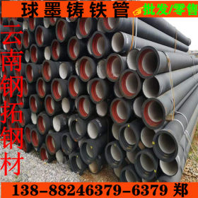 贵州六盘水 柔性铸铁管批发 昆明铸铁管 给水排水管 地埋式排污管