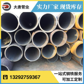 厂家生产 30crmo无缝管 薄壁管 碳钢管