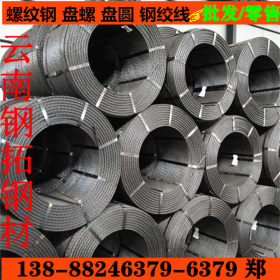 上海银丰无粘结钢绞线 预应力钢绞线 云南混凝土钢绞线螺纹钢圆钢