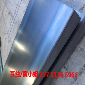 宝钢 冷成型用钢板 S355Mc高强度低合金汽车钢板 包剪板