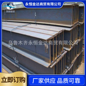 供应新疆H型钢Q235B 新疆H型槽钢 新疆中厚H型钢 低合金H型钢