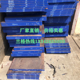 东莞批发SUS630 17-4PH不锈钢板现货耐腐蚀性高17-4PH不锈钢板材