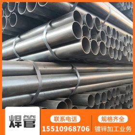 国标焊管 建筑焊管 q235b直缝焊管