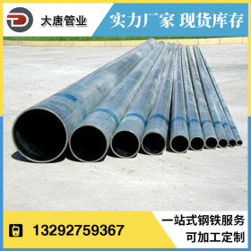 厂家生产 q345镀锌圆管 DN15、50、80、150、200镀锌圆管