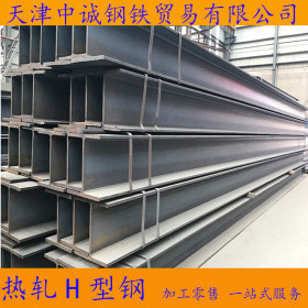 供应Q390C热轧H型钢 耐低温型材 Q235BH型钢常用规格齐全