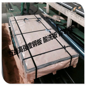 东莞销售汽车钢cr380la冷轧板 busd/cr380la高强度冷轧钢板卷