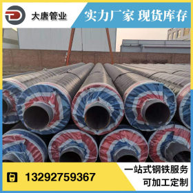 厂家生产 蒸汽岩棉保温钢管 玻璃棉保温管 保温螺旋钢管