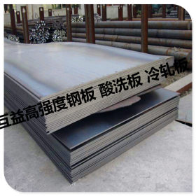 出售SPFH540酸洗板卷 冷轧板 spfh590汽车结构钢板 开平 加工