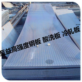 批发qste340tm、saph400高强度酸洗板 qste340tm热轧酸洗结构板卷