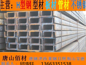 山东临沂槽钢厂家现货直销 角钢 工字钢H型钢价格 钢材批发