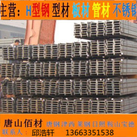 河北秦皇岛厂家工字钢角钢槽钢唐钢多种材质大量库存
