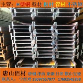 唐山钢结构制作生产 Q235Q355B材质 定制加工
